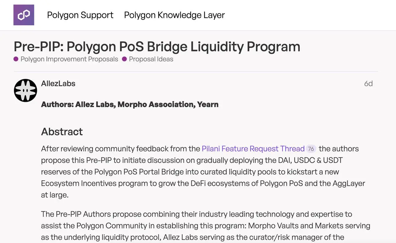 Polygon 与 Aave 口角背后:只有竞争,没有共生?